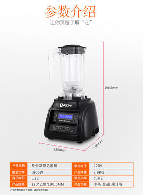 Blender ad alta potenza Sunmile con contenitore senza BPA da 1,5 litri